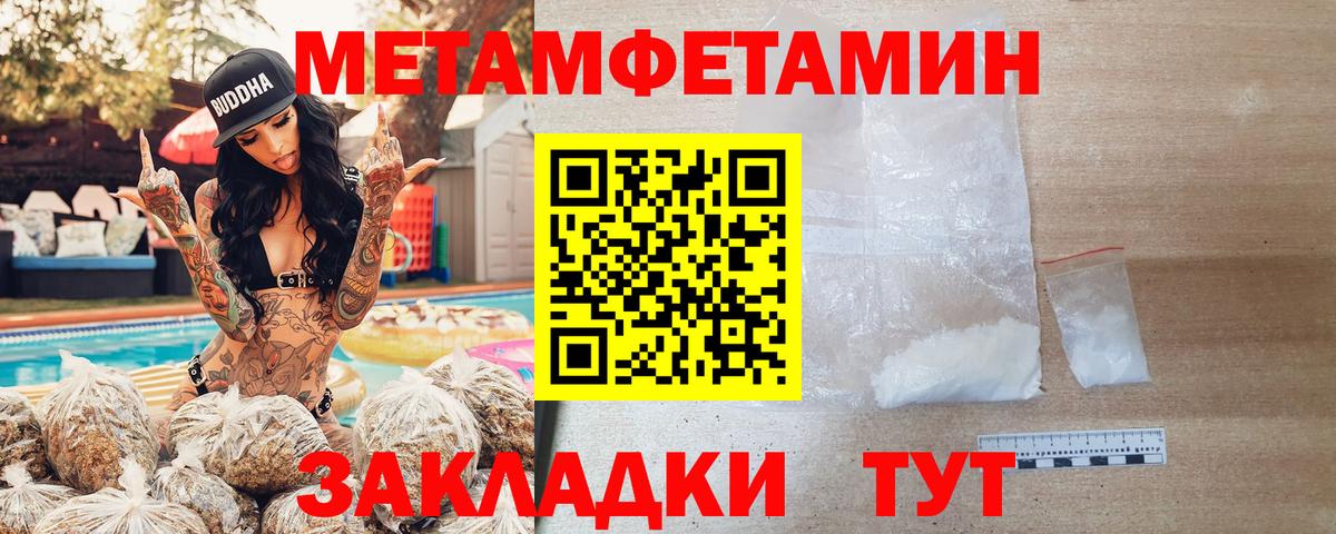 MEGA зеркало  Вход с VPN  Бугуруслан  Amphetamine 97% 