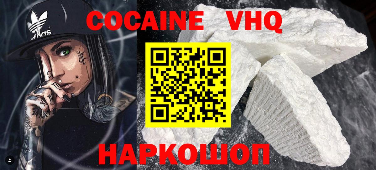 Бугуруслан  Cocaine Эквадор  Вход с VPN  Кокаин  КОКАИН Columbia 