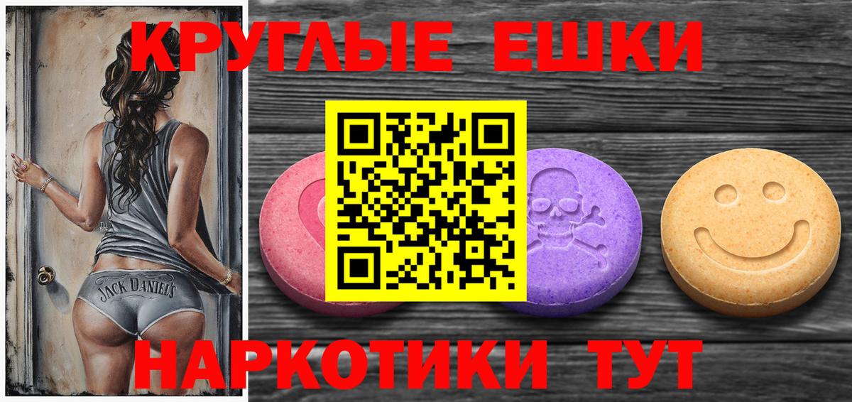ЭКСТАЗИ VHQ Бугуруслан