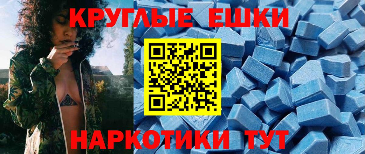Экстази  Экстази 99%  Вход с VPN  Экстази Punisher  Бугуруслан 