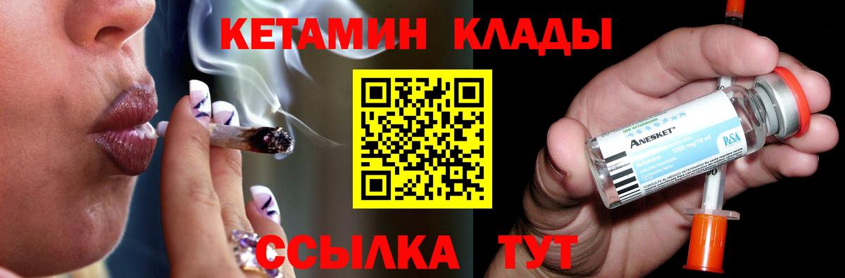 Бугуруслан  мега ONION  Вход с VPN  КЕТАМИН VHQ 