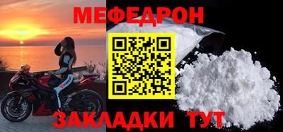 гидра Боровичи