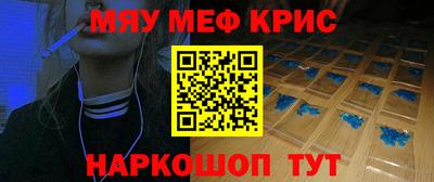 кокаин Братск