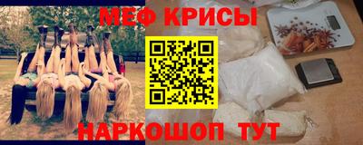 гашик Брянск