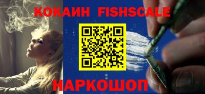 кокаин Братск