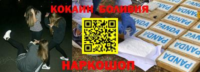 гашик Брянск