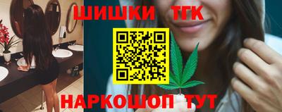 кокаин Братск