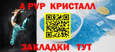 кокаин Братск