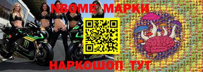 гидра Боровичи