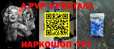 гидра Боровичи