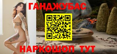 гидра Боровичи