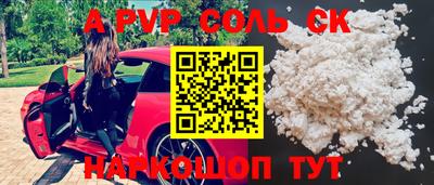 гашик Брянск