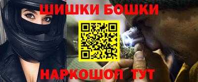 кокаин Братск