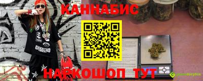 кокаин Братск