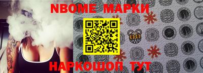 гашик Брянск