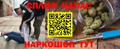кокаин Братск