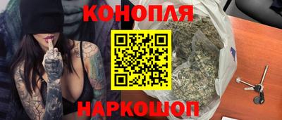 гидра Боровичи