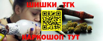 гашик Брянск