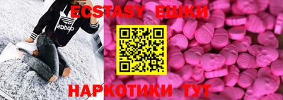 кокаин Братск
