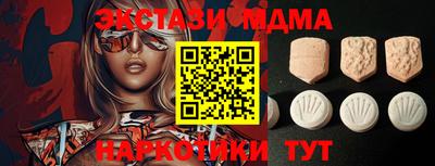 гашик Брянск