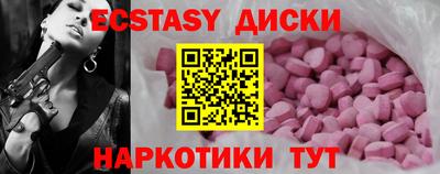 гидра Боровичи