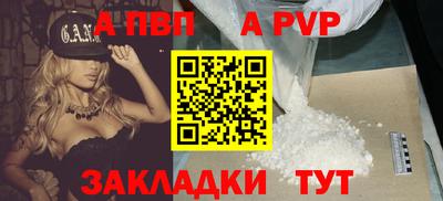 гидра Боровичи