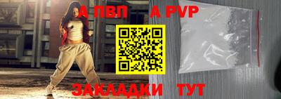 гидра Боровичи