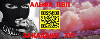 кокаин Братск