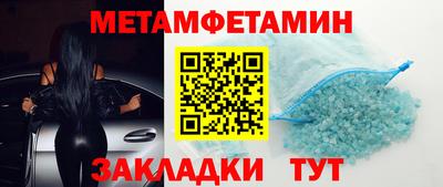 гашик Брянск