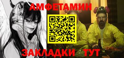 гашик Брянск