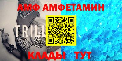 гидра Боровичи