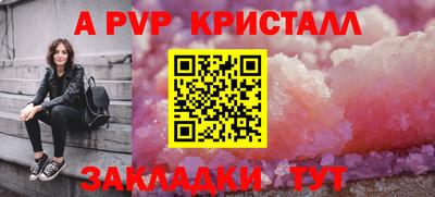 кокаин Братск