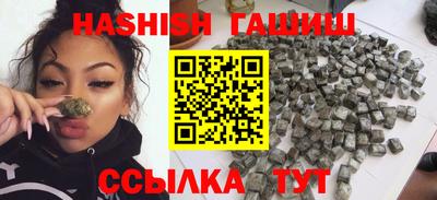 гидра Боровичи