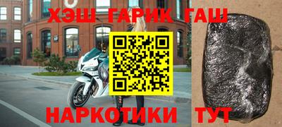 гашик Брянск