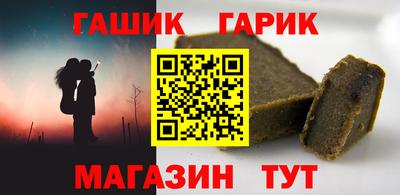 гидра Боровичи