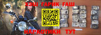 кокаин Братск