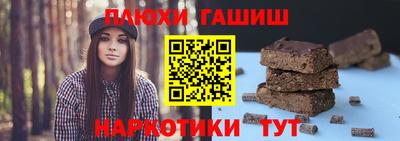 гашик Брянск