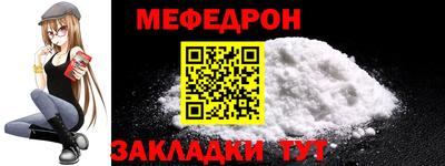 кокаин Братск