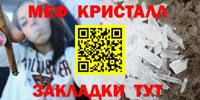 гашик Брянск