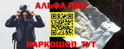 кокаин Братск