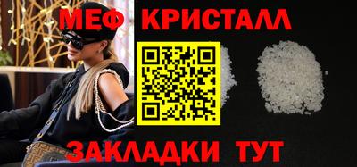 гашик Брянск