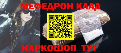 гидра Боровичи