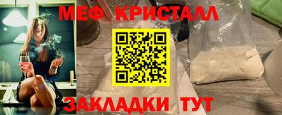 гашик Брянск