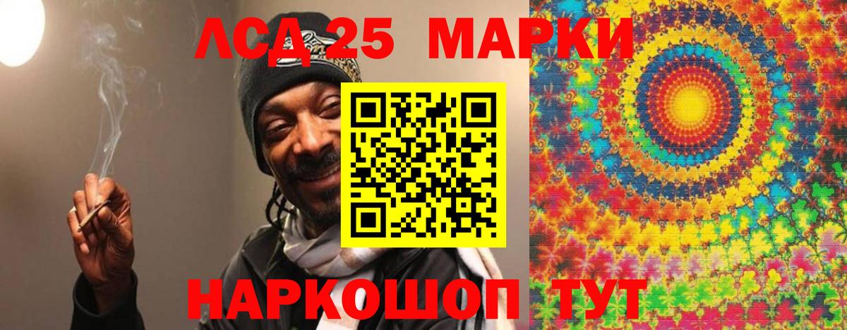 Бугуруслан  mega зеркало  Вход с VPN  Лсд 25 экстази кислота  ЛСД экстази ecstasy 