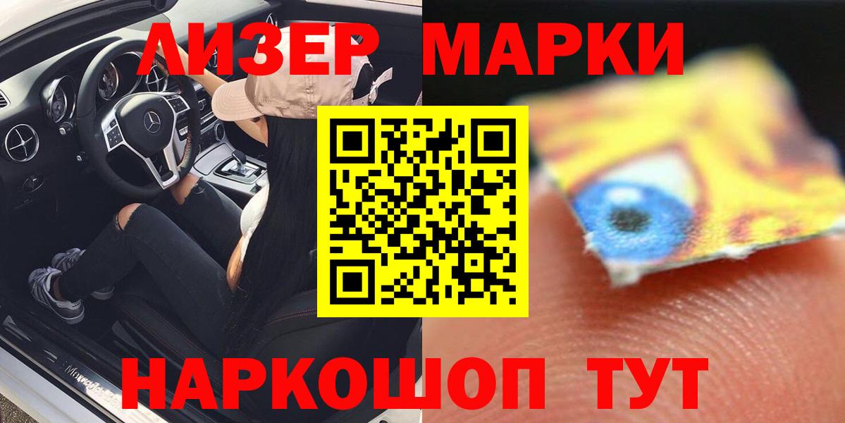 LSD-25 экстази ecstasy Бугуруслан