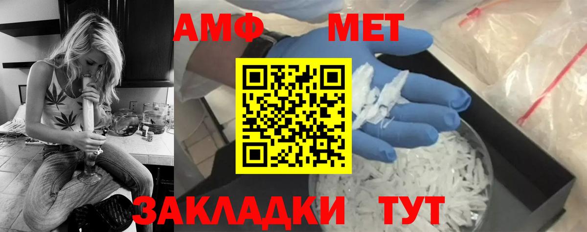 Метамфетамин Декстрометамфетамин 99.9%  Вход с VPN  Бугуруслан 