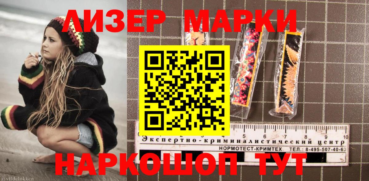 Марки NBOMe 1500мкг Бугуруслан