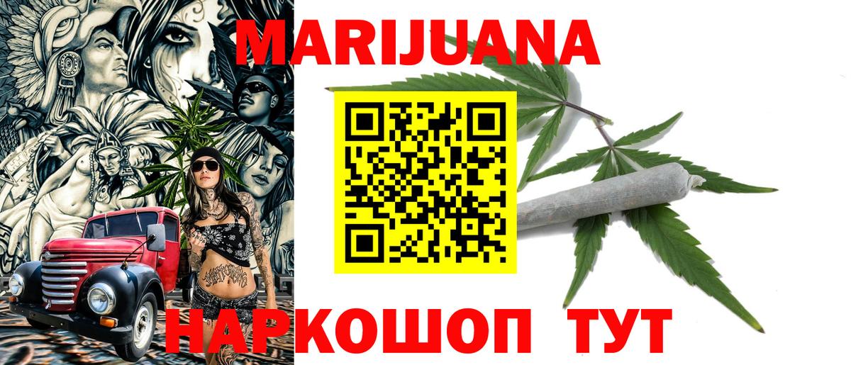Конопля OG Kush  Бошки Шишки AK-47  Вход с VPN  Шишки марихуана гибрид  Бошки марихуана SATIVA & INDICA  Бугуруслан 