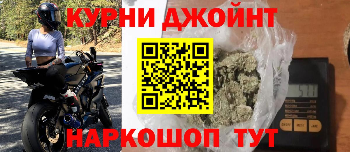 Бошки марихуана Ganja Бугуруслан